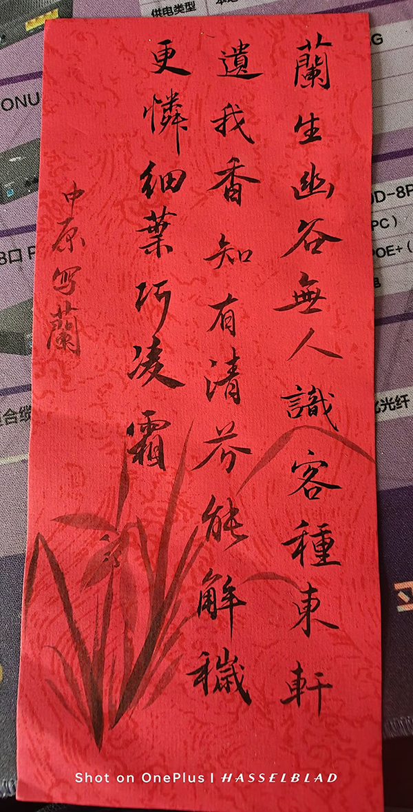 微信图片_2025-04-26_161855_293.png