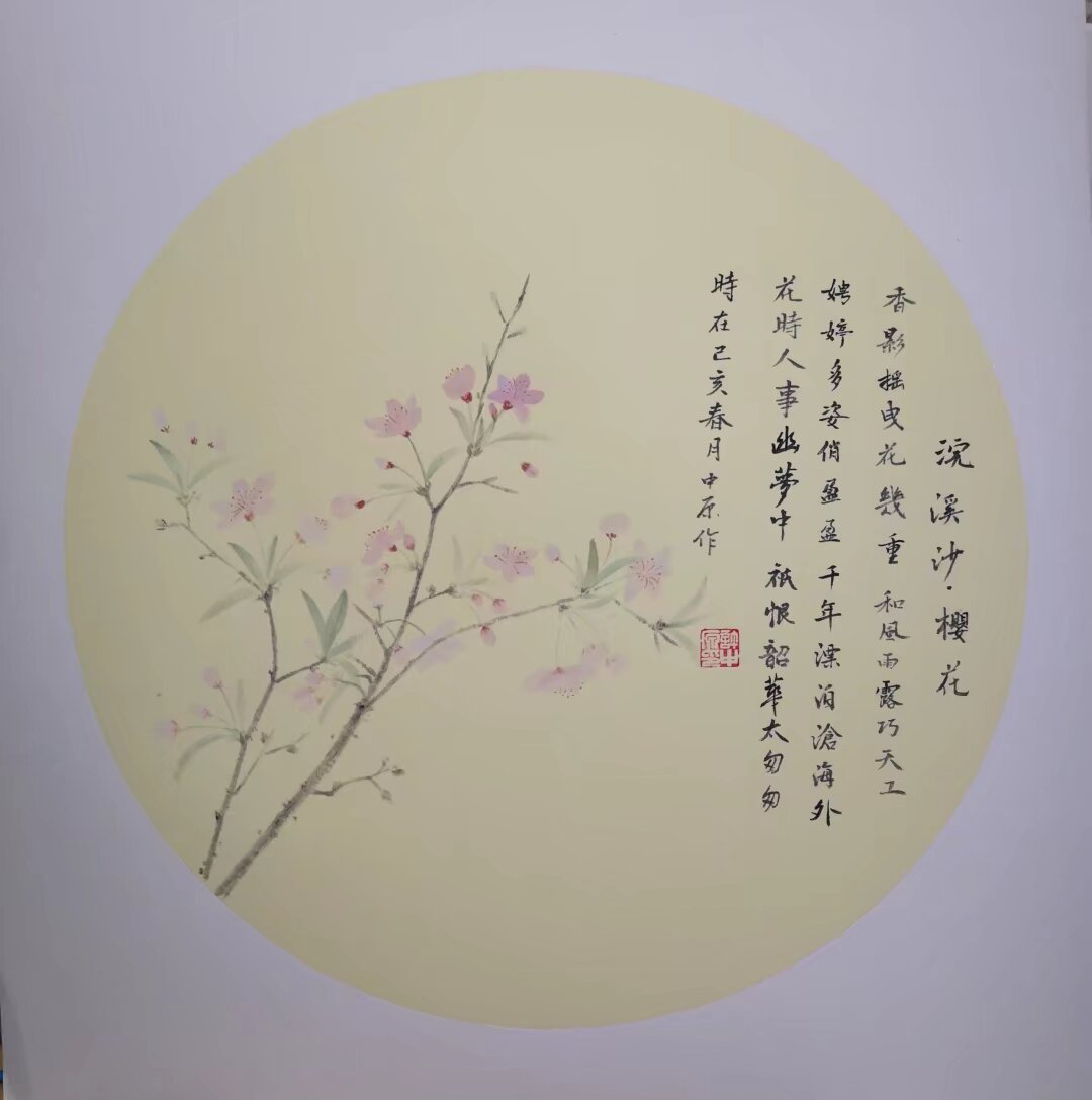 微信图片_2025-04-26_163148_848.png